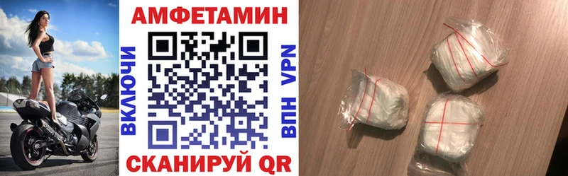 Амфетамин 97%  Елец 