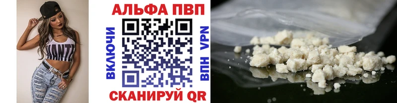 A PVP Соль  Елец 