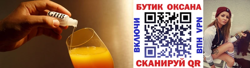 Бутират буратино  хочу наркоту  hydra маркетплейс  Елец 