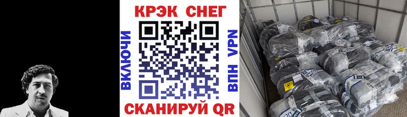 КОКАИН 98%  цена наркотик  ссылка на мегу рабочий сайт  Елец 