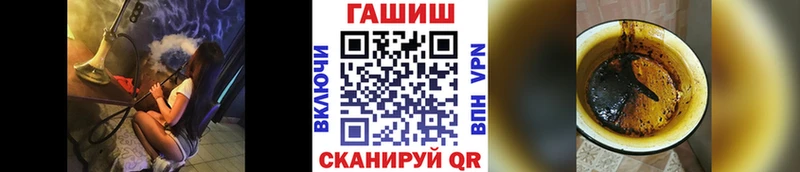 ГАШ Cannabis  Елец 
