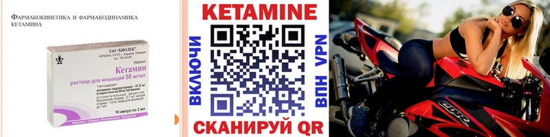цены   Елец  КЕТАМИН ketamine 