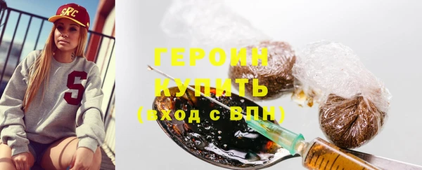 хмурый Волосово