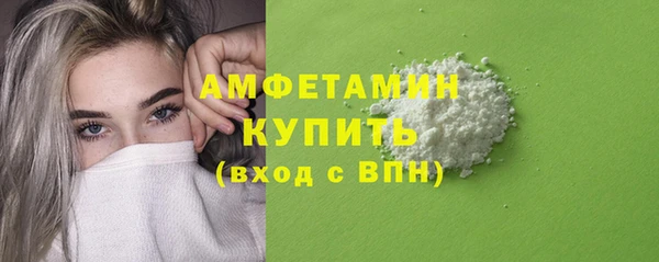 спиды Володарск