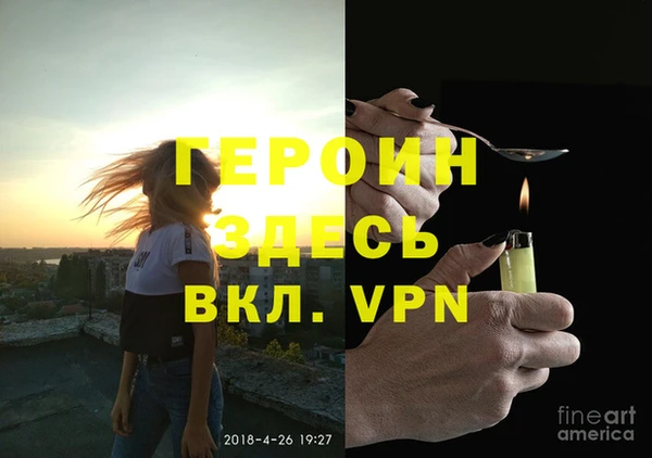 гидропоника Волоколамск