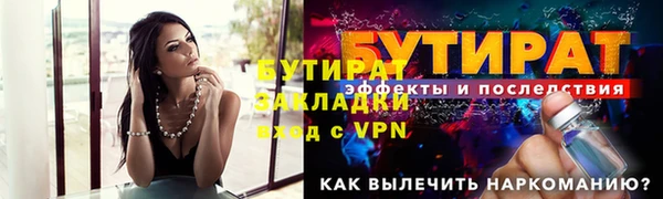 а пвп мука Остров