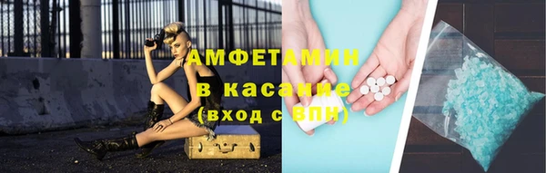 амф Осташков