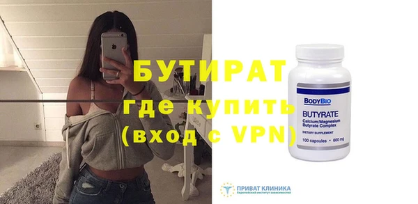 гидропоника Волоколамск
