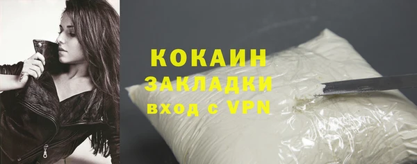 скорость mdpv Вяземский