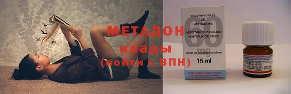 хмурый Волосово