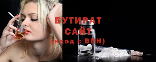 хмурый Волосово