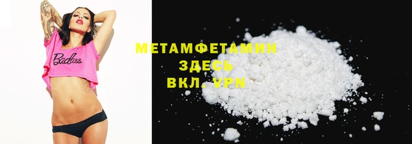 хмурый Волосово
