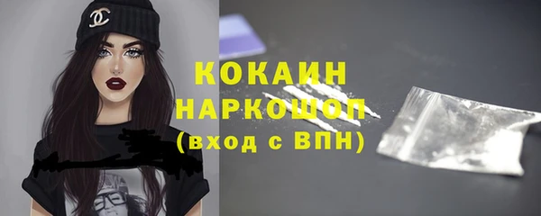 хмурый Волосово