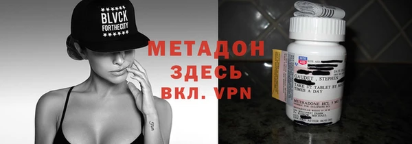 гидропоника Волоколамск