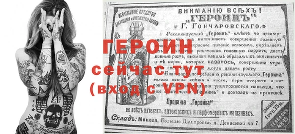 хмурый Волосово