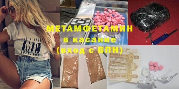 спиды Володарск