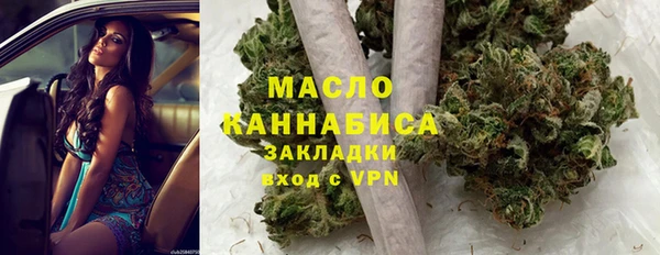 амфетамин Вязники