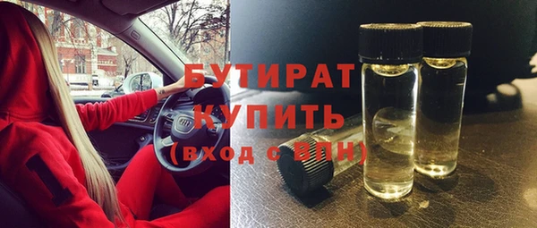 хмурый Волосово