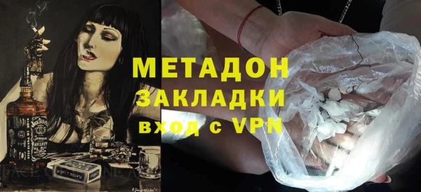 гидропоника Волоколамск