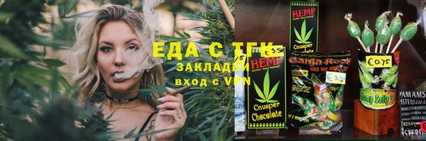 спиды Володарск