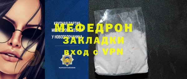 хмурый Волосово