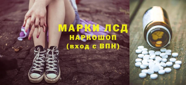 хмурый Волосово