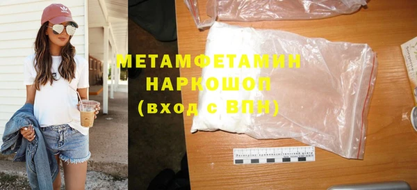 спиды Володарск