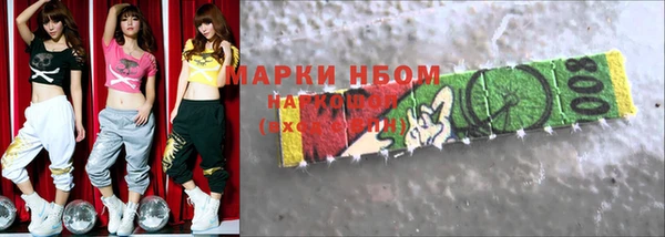 скорость mdpv Вязьма