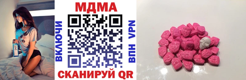 МДМА Molly  kraken ТОР  Елец 
