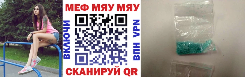 МЕФ мука  kraken зеркало  Елец 