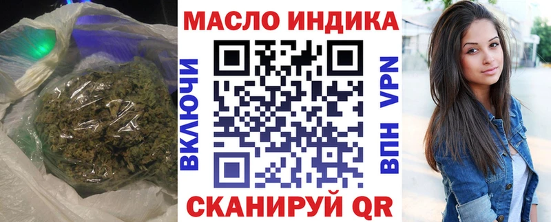 закладка  omg ONION  Дистиллят ТГК жижа  площадка Telegram  Елец 